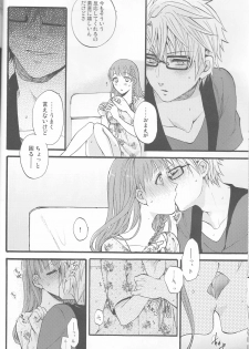 [Beyond the SKY (Saedzuki Yuto)] Natsu ni Koishite (AMNESIA) - page 9