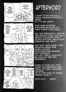 (C83) [Fullmetal Madness (Asahi)] Yukishimaki (Dog Days) [English] {doujin-moe.us} - page 24