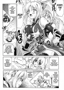 (C83) [Fullmetal Madness (Asahi)] Yukishimaki (Dog Days) [English] {doujin-moe.us} - page 3