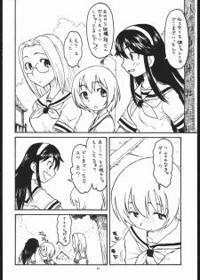 (C70) [Ashinoie (Taryl.)] Hinnyuu Musume 16 (Kamichu!) - page 5