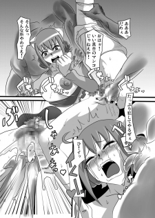 [Namasute Koubou (Indozou)] 20-nengo no Smile (Smile Precure!) - page 12