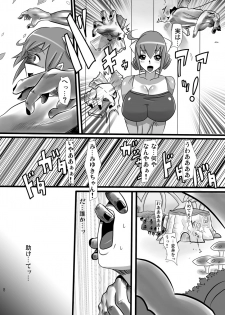 [Namasute Koubou (Indozou)] 20-nengo no Smile (Smile Precure!) - page 8