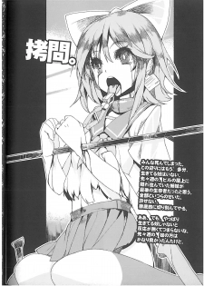 (COMITIA103) [U.M.E.Project (ukyo_rst)] HEADSHOT File.02 - page 6