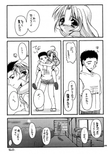 [Digital Lover (Nakajima Yuka)] D.L. Action 01 (Kizuato) - page 8