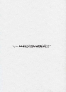 (CR28) [Digital Lover (Nakajima Yuka)] D.L.Action 02 (Hikaru No Go) - page 18