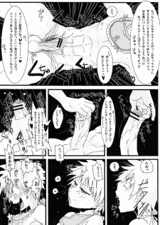 (C83) [Mabataki mo Sezu (Urotsuki)] Kirua wa Sonna Koto Iwa nai! (Hunter x Hunter) - page 12