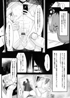 (C83) [Mabataki mo Sezu (Urotsuki)] Kirua wa Sonna Koto Iwa nai! (Hunter x Hunter) - page 3