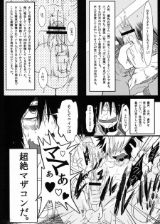(C83) [Mabataki mo Sezu (Urotsuki)] Kirua wa Sonna Koto Iwa nai! (Hunter x Hunter) - page 4