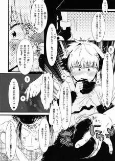 (C83) [Mabataki mo Sezu (Urotsuki)] Kirua wa Sonna Koto Iwa nai! (Hunter x Hunter) - page 7