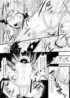 (C83) [Mabataki mo Sezu (Urotsuki)] Kirua wa Sonna Koto Iwa nai! (Hunter x Hunter) - page 17