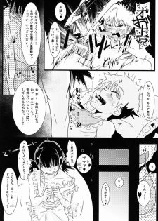 (C83) [Mabataki mo Sezu (Urotsuki)] Kirua wa Sonna Koto Iwa nai! (Hunter x Hunter) - page 13