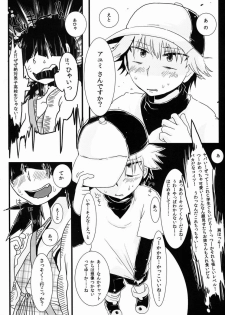 (C83) [Mabataki mo Sezu (Urotsuki)] Kirua wa Sonna Koto Iwa nai! (Hunter x Hunter) - page 6