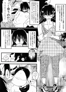 (C83) [Mabataki mo Sezu (Urotsuki)] Kirua wa Sonna Koto Iwa nai! (Hunter x Hunter) - page 5