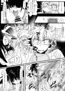 (C83) [Mabataki mo Sezu (Urotsuki)] Kirua wa Sonna Koto Iwa nai! (Hunter x Hunter) - page 9