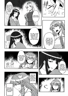 (C83) [Avion Village (Johnny)] Shigyaku Gensoukyou -Kamishirasawa Keine- | Sadism Gensoukyo -Kamishirasawa Keine- (Touhou Project) [English] {CGrascal} - page 22