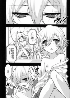 (C83) [tra-tama(ry (ttuunn)] Josou Android wa Denkihitsuji no Yume o Miruka - page 4