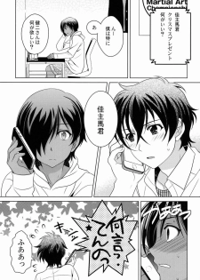 (C83) [Kanyou Shounen (URA)] Kazu-dere! (Summer Wars) - page 2