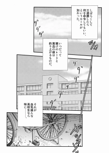 (C83) [IQ3000 (Kamachi 4-gou)] Katta Hou ga Suki ni Shite ii Rule (Haikyuu!!) - page 5