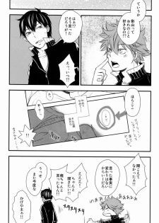 (C83) [IQ3000 (Kamachi 4-gou)] Katta Hou ga Suki ni Shite ii Rule (Haikyuu!!) - page 23