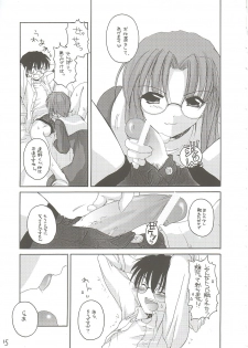 (CR31) [Digital Lover / Doowatchalike (Nakajima Yuka)] Hakanatsuki II (Tsukihime) - page 14