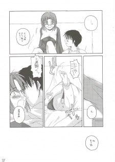 (CR31) [Digital Lover / Doowatchalike (Nakajima Yuka)] Hakanatsuki II (Tsukihime) - page 36