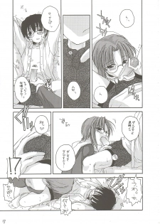 (CR31) [Digital Lover / Doowatchalike (Nakajima Yuka)] Hakanatsuki II (Tsukihime) - page 16