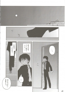 (CR31) [Digital Lover / Doowatchalike (Nakajima Yuka)] Hakanatsuki II (Tsukihime) - page 37