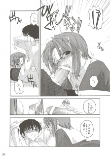 (CR31) [Digital Lover / Doowatchalike (Nakajima Yuka)] Hakanatsuki II (Tsukihime) - page 19