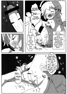 [Anthology] ia! ia! Hastur! Ch 1-7, 11-15 (Eng) =SW= - page 21