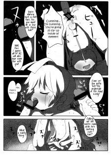 [Anthology] ia! ia! Hastur! Ch 1-7, 11-15 (Eng) =SW= - page 22