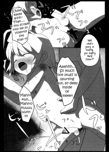 [Anthology] ia! ia! Hastur! Ch 1-7, 11-15 (Eng) =SW= - page 23