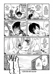 [Anthology] ia! ia! Hastur! Ch 1-7, 11-15 (Eng) =SW= - page 14