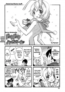 [Anthology] ia! ia! Hastur! Ch 1-7, 11-15 (Eng) =SW= - page 13