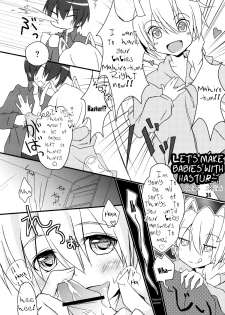 [Anthology] ia! ia! Hastur! Ch 1-7, 11-15 (Eng) =SW= - page 29