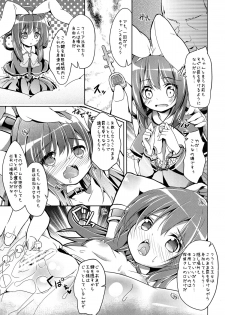 [Kaname (Siina Yuuki)] Hannin-san ni Tsukamacchaimashita (Tantei Opera Milky Holmes) [Digital] - page 9
