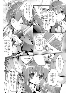 [Kaname (Siina Yuuki)] Hannin-san ni Tsukamacchaimashita (Tantei Opera Milky Holmes) [Digital] - page 18