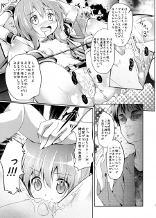 [Kaname (Siina Yuuki)] Hannin-san ni Tsukamacchaimashita (Tantei Opera Milky Holmes) [Digital] - page 11