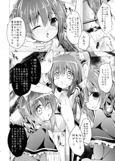 [Kaname (Siina Yuuki)] Hannin-san ni Tsukamacchaimashita (Tantei Opera Milky Holmes) [Digital] - page 14