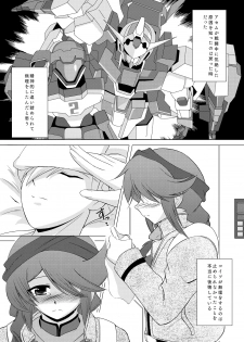 [Circle 煩悩天国] アリAGE!! (Gundam AGE) - page 2