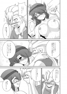 [Circle 煩悩天国] アリAGE!! (Gundam AGE) - page 14