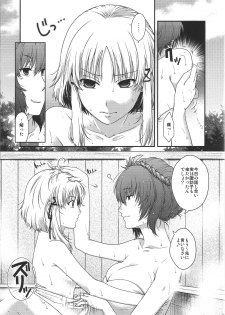 [HMA (Hiyoshi Hana)] SKB2 (Touhou Project) - page 8