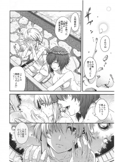 [HMA (Hiyoshi Hana)] SKB2 (Touhou Project) - page 5