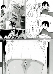 (C83) [Yokoshimanchi. (Ash Yokoshima)] 3ANGELS SHORT Full Blossom #01a MILK COCOA - page 9