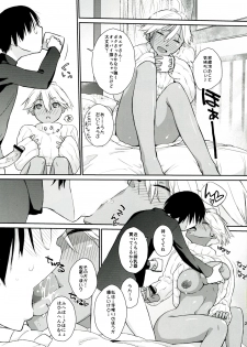 (C83) [Yokoshimanchi. (Ash Yokoshima)] 3ANGELS SHORT Full Blossom #01a MILK COCOA - page 21