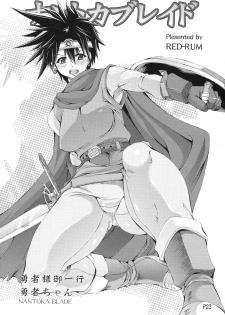 (C74) [Doronuma Kyoudai (RED-RUM)] Jibun Gyorai (Dragon Quest III) [English] =Thetsuuyaku= [Incomplete] - page 4