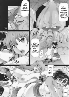 (C75) [Doronuma Kyoudai (RED-RUM)] Nitro Attack (Dragon Quest III) [English] =Thetsuuyaku= [Incomplete] - page 5