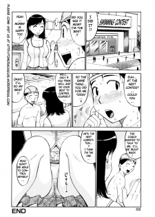 [Koujin Kishi] Dive Into Mother (Zecchou Boshi) [English] [TomodachiGuis] [Decensored] - page 16