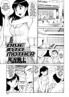 [Koujin Kishi] Dive Into Mother (Zecchou Boshi) [English] [TomodachiGuis] [Decensored]