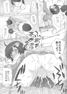 [Aoiten (Aoten)] Furomonogatari (Bakemonogatari) - page 14