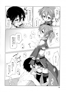 (C83) [Shichimen Soka (Sexyturkey)] Silica-chan ni Oshiri Ijirareru Hon (Sword Art Online) - page 11